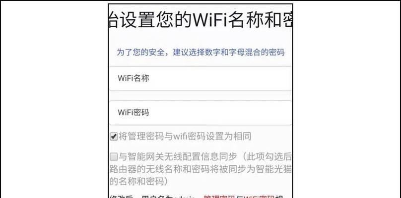 如何设置wifi无线路由器？常见问题有哪些解决方法？