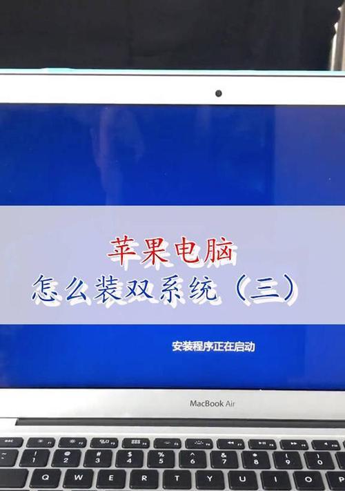 apple电脑使用教程？如何快速掌握基本操作？