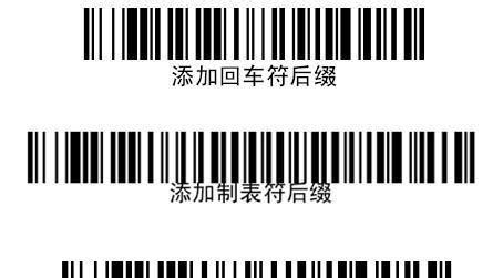 条码机使用操作教程？如何快速上手条码机？