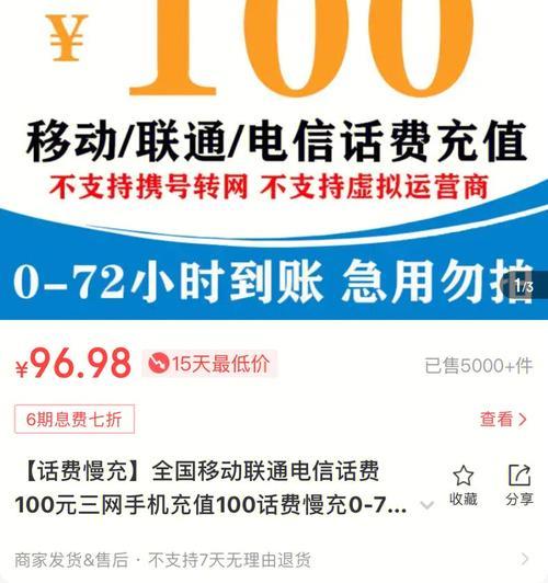 联通4g网速慢怎么办？如何快速提升网络速度？