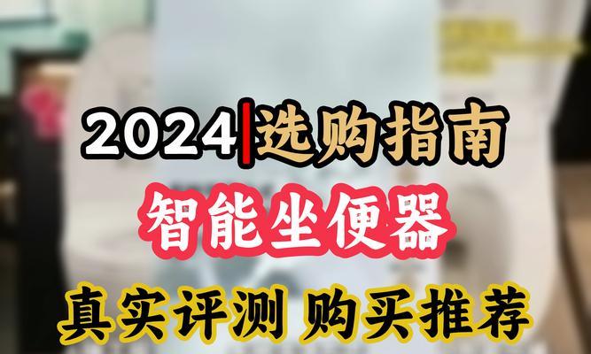 如何辨别toto智能马桶的真伪？识别真假toto智能马桶的技巧是什么？