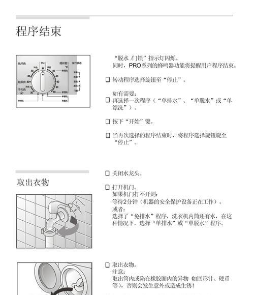 西门子洗衣机售后服务电话是多少？如何快速联系客服解决问题？