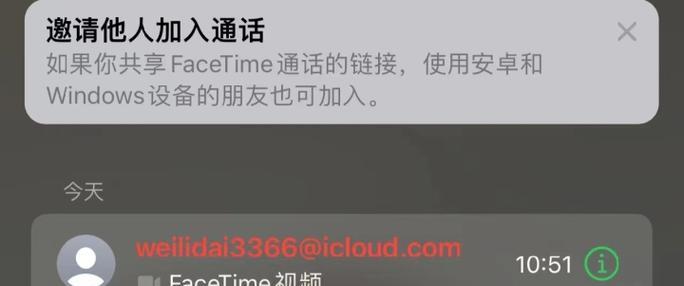 Facetime通话怎么用？遇到连接问题怎么办？