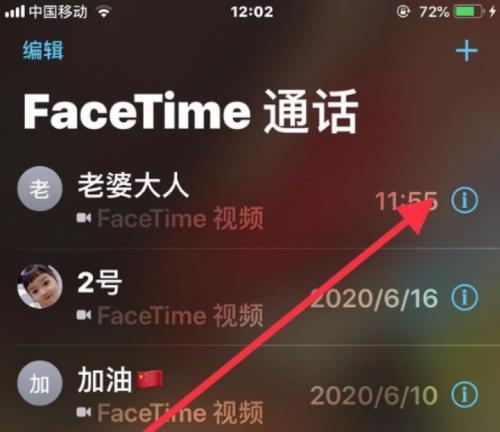 Facetime通话怎么用？遇到连接问题怎么办？