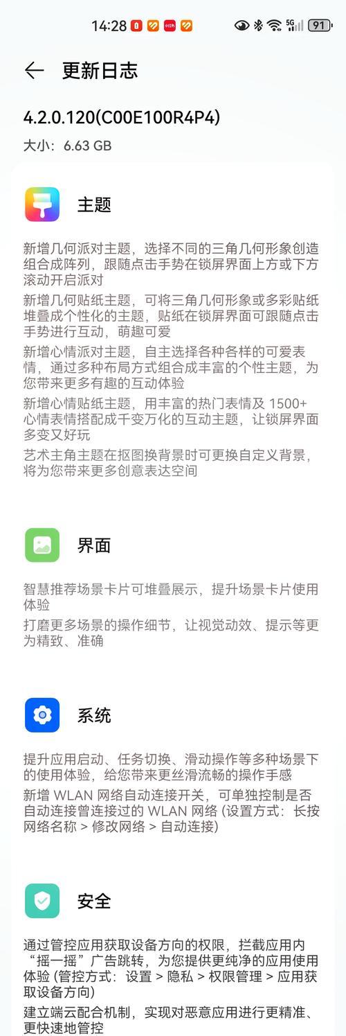 荣耀v30pro和荣耀30pro哪款更值得买？对比评测告诉你！