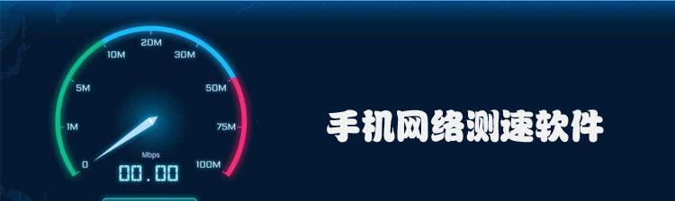 哪款手机网速最快最稳定？2024年最新评测结果揭晓