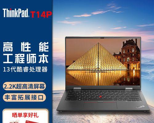 ThinkPad各系列优缺点是什么？如何选择适合自己的型号？