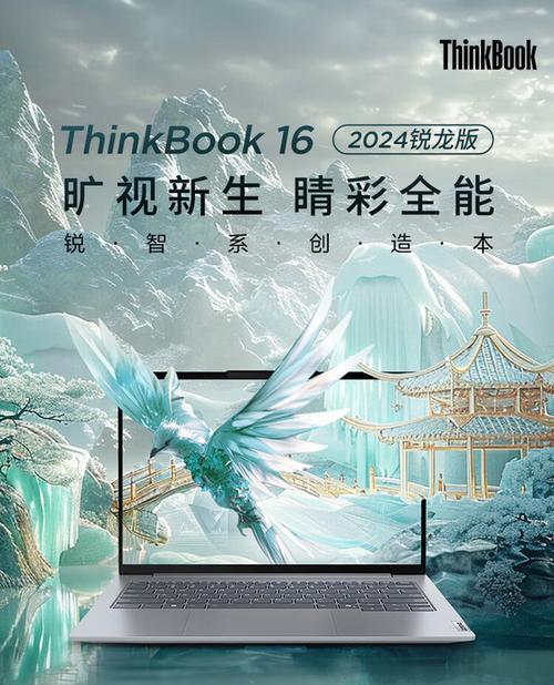 ThinkPad与联想笔记本有何不同？购买时应考虑哪些因素？