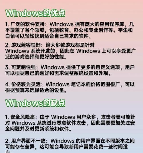 买电脑怎么选？如何根据需求挑选合适的电脑品牌和配置？