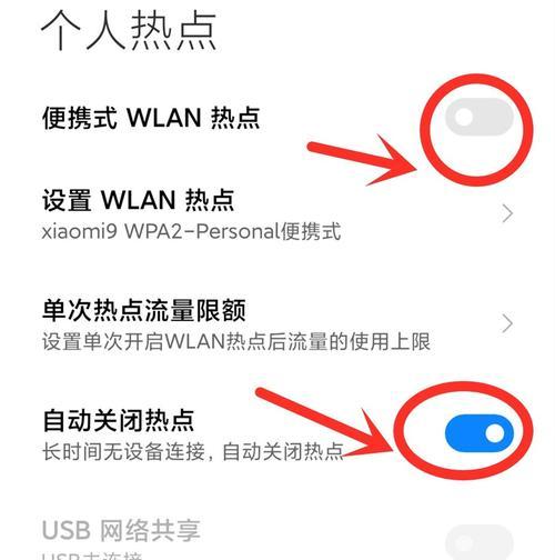 手机省电技巧有哪些？哪些功能关闭最省电？