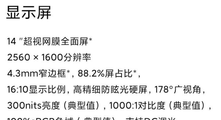 笔记本电脑选购指南2022？如何挑选适合自己的笔记本电脑？