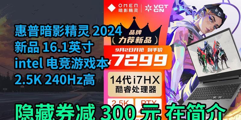 2022年哪款游戏笔记本性价比最高？如何选择？