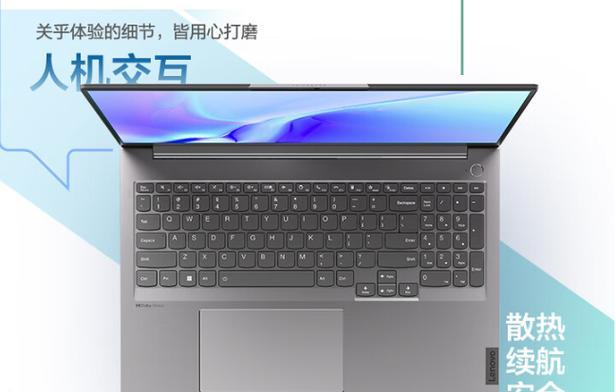 ThinkPad笔记本质量如何？用户常见问题解答？