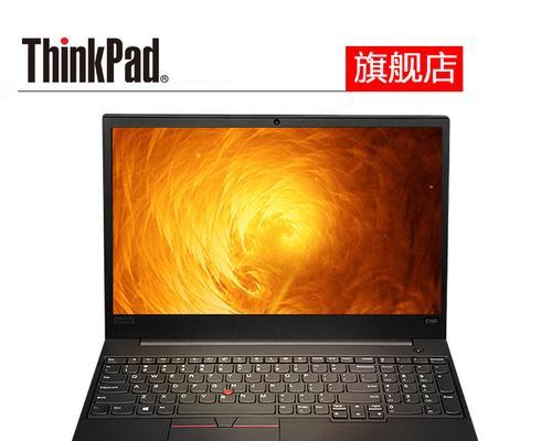 ThinkPad笔记本质量如何？用户常见问题解答？