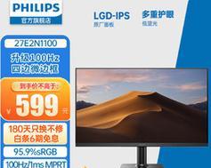 philips是什么牌子的电脑？philips电脑的特点是什么？