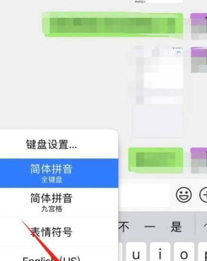 苹果键盘声音怎么设置？调整音量大小的步骤是什么？