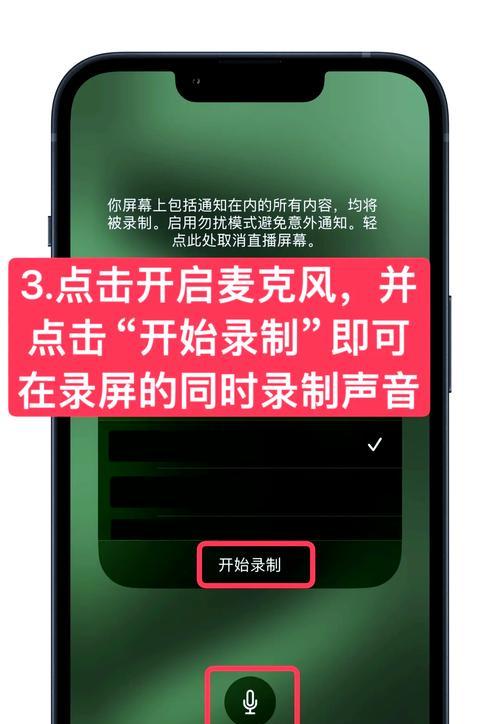 苹果手机如何录音？录音功能找不到怎么办？
