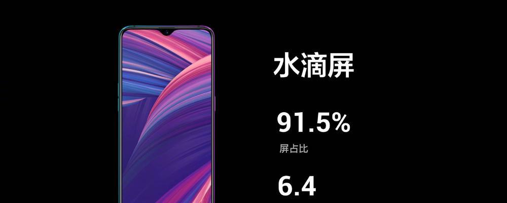 OPPO R17上市时间是什么时候？价格是多少？