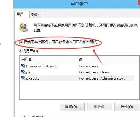 win10切换用户快捷键是什么？如何快速切换用户？