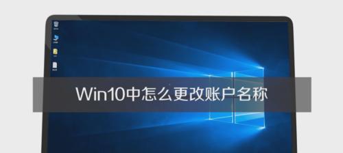 win10切换用户快捷键是什么？如何快速切换用户？