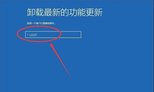 win10卸载软件遇到问题怎么办？详细教程来帮忙！