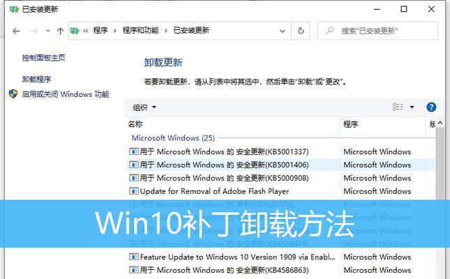 win10卸载软件遇到问题怎么办？详细教程来帮忙！