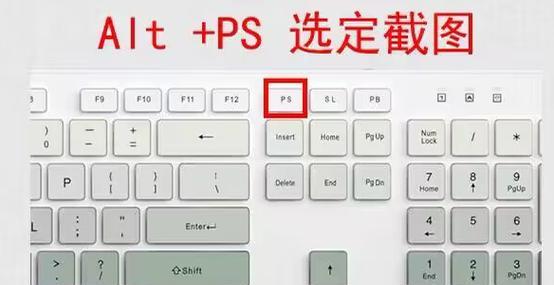 电脑截屏快捷键ctrl+alt+a没反应怎么办？如何解决？