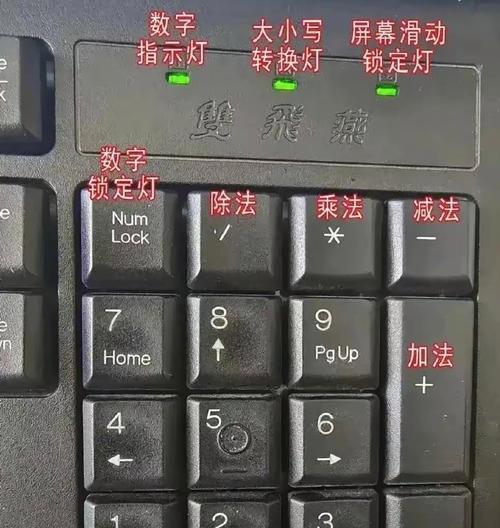 电脑截屏快捷键ctrl+alt+a没反应怎么办？如何解决？