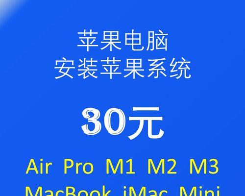 苹果笔记本电脑系统重装方法是什么？重装后数据如何恢复？