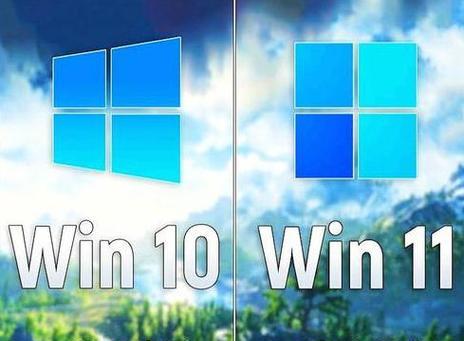 Windows 11对比Windows 10：哪个更适合你？