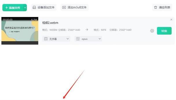 mp4下载视频用什么格式？如何确保兼容性和质量？