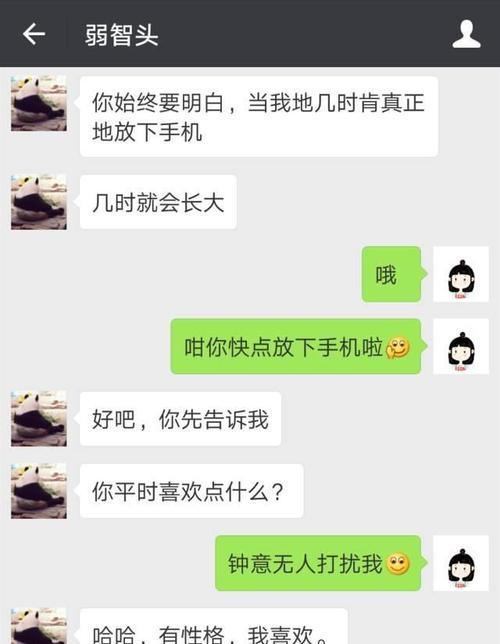 微信聊天记录如何迁移到另一台手机？迁移步骤和注意事项是什么？