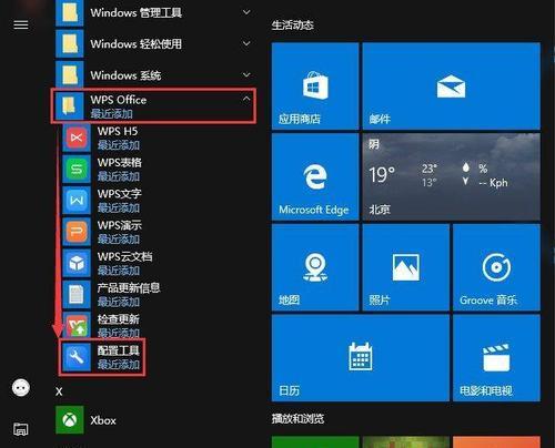 如何使用win10启动任务管理器？启动任务管理器快捷键是什么？