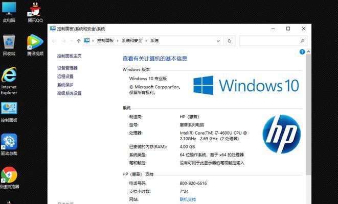 Win10专业版与企业版有何不同？哪个更适合您的需求？