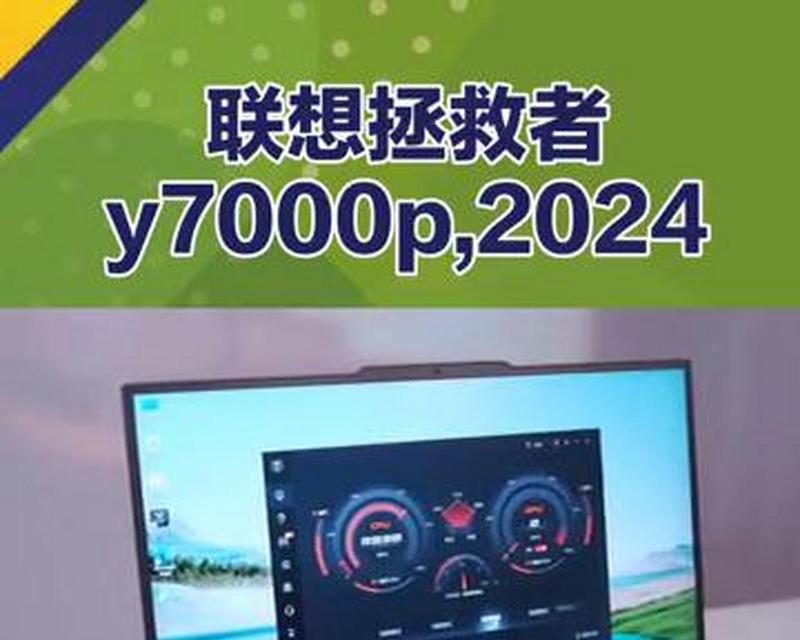 联想拯救者y7000p官网价格是多少？如何购买最划算？