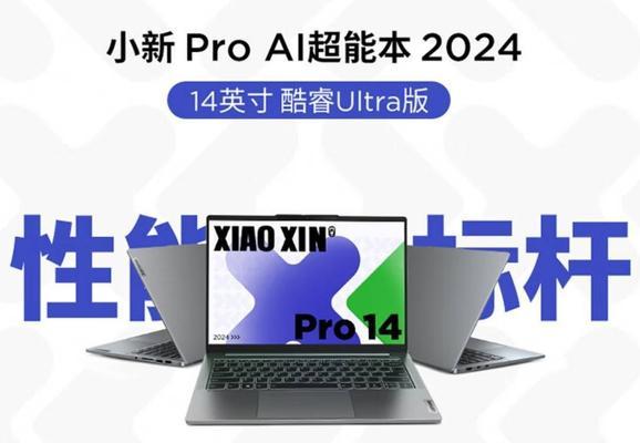 笔记本电脑价格2000-3000元区间有哪些好选择？如何挑选性价比高的型号？