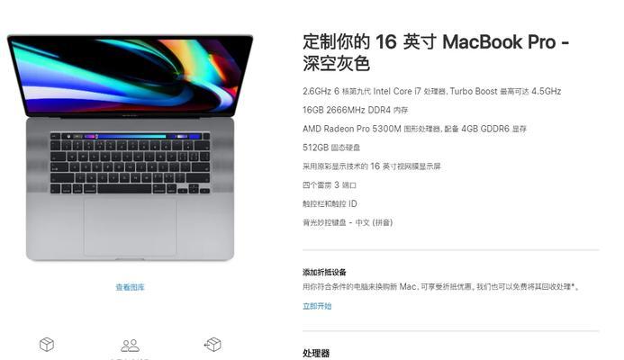 MacBook玩英雄联盟会损害电脑吗？如何减少损害？