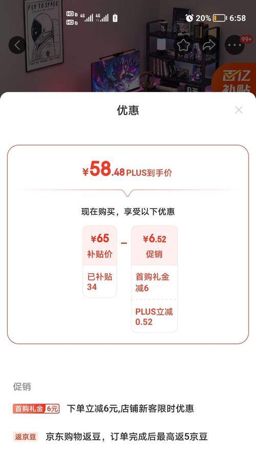 笔记本和台式机价格差异大吗？购买时应该考虑哪些因素？