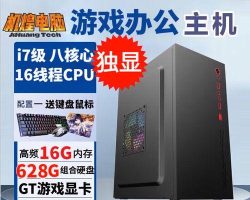 笔记本3060与台式3060性能对比？哪个更适合你？