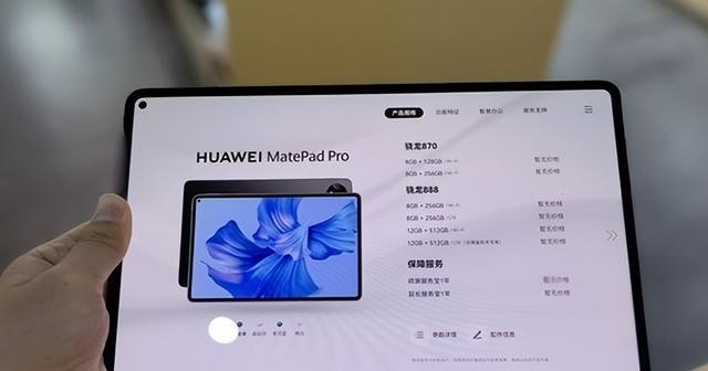 华为matepad11支持电话卡吗？插入SIM卡的步骤是什么？