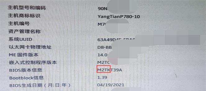 联想扬天p780怎么样？性能特点与常见问题解答？