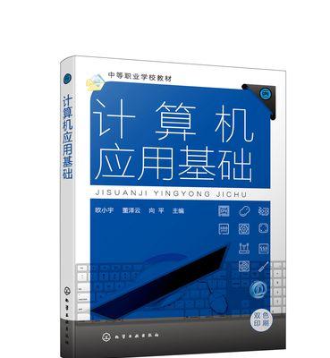 Windows操作系统基础知识有哪些常见问题？如何解决？