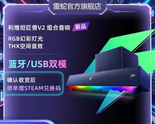 razer是什么牌子？为何成为游戏玩家首选品牌？