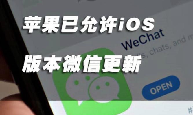 苹果最新系统是什么版本？如何更新到最新版本？