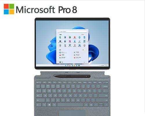 Surface Pro 7与Pro 8对比评测？哪个更适合你？