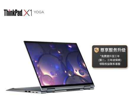 ThinkPad X1 Yoga 2022测评怎么样？性能和特点有哪些常见问题？