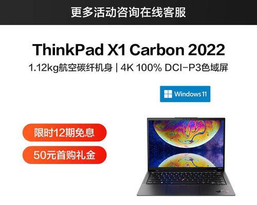 X1Yoga2022上市时间是什么时候？购买前需要了解哪些信息？