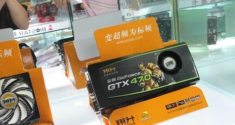 GTX480显卡测评结果如何？性能特点和常见问题解答？