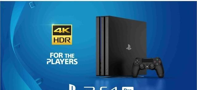 PlayStation4购买指南：值不值得买？优缺点分析？