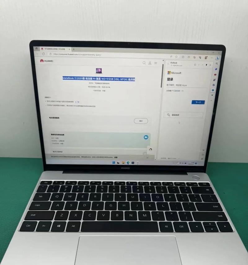 华为matebook13s评测怎么样？性能和续航表现如何？